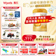 惠氏（Wyeth）啟賦官方授權(quán)】旗艦同品A2奶源嬰幼兒兒童配方奶粉愛(ài)爾蘭進(jìn)口蘊(yùn)淳 3段810g* 1罐