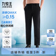 九牧王男褲休閑褲男【防皺抗菌省心休閑褲冰爽版】夏季薄款涼感褲子男