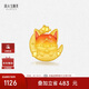 周大生復購補貼腕美系列黃金轉(zhuǎn)運珠狐貍熒光琺瑯硬金手鏈 抱月狐0.95g