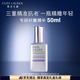 雅詩(shī)蘭黛纖雕精華素50ml淡化細(xì)紋護(hù)膚品套裝化妝品禮盒生日禮物效期26年8