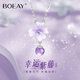 BOEAY幸運(yùn)紫藤紫水晶吊墜純銀項(xiàng)鏈女2025新款輕奢小眾女友生日禮物女生 【免費(fèi)刻字】幸運(yùn)紫藤項(xiàng)鏈