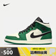 耐克NIKE【滔搏運(yùn)動(dòng)】男子AIR JORDAN 1 MID SE籃球鞋 852542-301 43