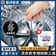 東部工品洗衣機(jī)拆卸專用工具套裝清洗波輪內(nèi)桶套筒拆洗維修三叉扳手螺絲刀
