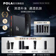 寶麗（POLA）進(jìn)口碧艾清透爽膚水保濕補(bǔ)水護(hù)膚精華水化妝水節(jié)日禮物送女友 B.A清透化妝水-禮盒版