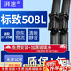 湃速19-25款標致508L雨刮器原廠原裝無骨汽車雨刷片膠條靜音26+17方塊
