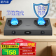 斯丹諾臺(tái)式燃?xì)庠蠲簹庠铍p灶不銹鋼爐灶自動(dòng)熄火保護(hù)灶臺(tái)灶具71*38 新品【瓶裝液化氣】噴黑臺(tái)式雙灶4.2KW+送管扣 【核對(duì)氣源防誤購】