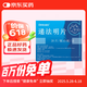 3盒裝[DIFRAREL] 遞法明片0.4g*60片/盒