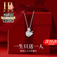 赫蓮娜(HR)輕奢天鵝項(xiàng)鏈女生時(shí)尚珠寶實(shí)用走心首飾品七夕情人節(jié)生日禮物 小天鵝項(xiàng)鏈-白金色