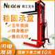 NAGON南工手動液壓堆高升降叉車3噸2噸1噸小半電動搬運車裝卸推車鏟車 常規(guī)款1噸升1.6米+10號槽鋼