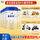 愛(ài)他美卓傲3段（12-36個(gè)月）嬰幼兒配方奶粉800g 卓傲3段4罐裝（3大+1小/大驚喜）