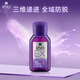 Ryo紫呂洗發(fā)水防脫發(fā)ex護(hù)發(fā)素控油蓬松愛(ài)茉莉韓國(guó)原裝進(jìn)口固發(fā)女生姜 【防脫EX】紫呂洗發(fā)水100ml