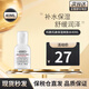 科顏氏（Kiehl's）高保濕水250ml 補水保濕舒緩潤澤精粹水爽膚水生日禮物送女友 高保濕精華爽膚水40ml