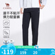 駱駝（CAMEL）男裝直筒休閑褲男春夏季薄款吸濕速干彈力梭織長褲子M15BR00090