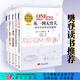 【樊登推薦】從一到無(wú)窮大+物理世界奇遇記+奇妙的物理學(xué)+啊哈，靈機(jī)一動(dòng)+啊哈，原來(lái)如此（新版套裝共5冊(cè)）/20世紀(jì)科普經(jīng)典特藏 科學(xué)出版社