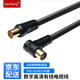 saikang 高清閉路線，高清數(shù)字有線電視TV機頂盒連接線英制螺紋信號線（插口-螺口） 公制直插口（黑色） 1M