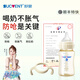 舒嬰(sucvent)奶瓶新生嬰兒ppsu防脹氣寬口徑寶寶少嗆奶 耐摔耐高溫 PPSU240ml配自然十字孔+把手 7月+