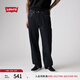 Levi's李維斯25年秋冬新款男士美式復(fù)古休閑565寬松直筒牛仔褲 墨黑 34 (32)