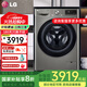 LG13公斤大容量滾筒洗衣機(jī) AI智能變頻直驅(qū) 蒸汽洗除菌除螨 一級節(jié)能 360°速凈噴淋洗 FCW13Y4P國補(bǔ) 商場同款13公斤銀色