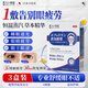 久卜制藥葉黃素蒸汽眼罩熱敷睡眠遮光睡覺護(hù)眼貼緩解眼睛疲勞眼干眼澀 3盒