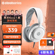 賽睿（SteelSeries）寒冰Nova電競頭戴式游戲耳機(jī) 耳麥筆記本電腦CS吃雞適配三角洲行動(dòng) Nova1有線白色【加7.1虛擬聲卡】