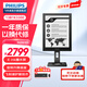 飛利浦（PHILIPS）13.3英寸電子墨水屏 商用辦公電腦顯示器電紙書護(hù)眼 Type-C旋轉(zhuǎn)支架電子書閱讀器屏幕 13B1K3300