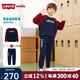 Levi's李維斯兒童套裝男女童套裝秋季新款套頭衛(wèi)衣長褲2件套衣服 深靛藍 150 /72 【建議身高140-152cm】