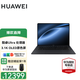 華為（HUAWEI）筆記本電腦MateBook X Pro 補(bǔ)貼20% 3.1K高刷觸控屏酷睿Ultra Ai全能980克輕薄高端商務(wù)辦公本 硯黑丨Ultra 7 32GB+1T微絨典藏版