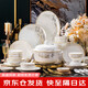 以辰碗盤餐具整套碗具景德鎮(zhèn)陶瓷碗碟套裝家用2025新款高顏值喬遷送禮