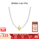 周六福（ZLF）七夕禮物 S925銀飾項(xiàng)鏈女幾何流光仿珍珠頸飾送女友生日禮物 項(xiàng)鏈長(zhǎng)約42cm