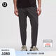 lululemon丨Pace Breaker 男士運(yùn)動(dòng)褲 *常規(guī)款 速干芯吸 LM5ARGS 石墨灰 L