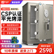 虎牌【CSP認證 加厚全鋼】虎牌保險柜家用辦公3C認證指紋密碼wifi全鋼防盜可入墻保險箱新款 【新國標防盜】高60灰色 觸控密碼+指紋識別+WIFI智控