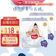 好奇（Huggies）奢透呼吸嬰兒尿不濕寶寶干爽超薄透氣尿褲 柔軟輕盈防側漏棉柔 2XL 2包 56片 【15kg以上】拉拉褲