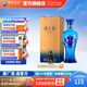 洋河海之藍52度375mL 藍色經(jīng)典酒廠旗艦 綿柔濃香白酒送禮商務(wù) 52度 375mL 1盒 單瓶裝