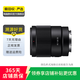 索尼（SONY）中遠(yuǎn)攝變焦人像大光圈蔡司微單相機(jī)鏡頭 二手索尼鏡頭 索尼鏡頭 FE 28mm f/2 (SEL28F20)
