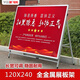WEiBi展板架大型廣告牌展架KT板展示架立式落地折疊活動宣傳欄公告欄 架子+鋁框(1.2x2.4m)