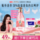 立白大師香氛內(nèi)衣褲洗衣液  380g持久留香 除菌去血漬 內(nèi)衣內(nèi)褲專用