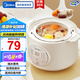 美的（Midea）電燉鍋 隔水燉煲湯鍋 多功能電砂鍋 白瓷內(nèi)膽 防干燒迷你電燉盅 bb煲 嬰兒輔食鍋陶瓷燉盅蒸燉鍋 【 防燙把手】DZE1066  1L
