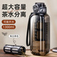私家良品茶水分離泡茶杯男士水杯大容量tritan水壺噸頓桶噸便攜運動水杯子