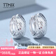 TTMIX七夕情人節(jié)禮物摩登鉑金耳環(huán)女士鉑金pt950鉑金耳飾耳扣白金耳環(huán) 7.1-7.3g