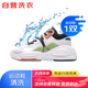京東洗衣自營(yíng)洗鞋服務(wù)運(yùn)動(dòng)鞋任洗1雙上門取送價(jià)值2000元內(nèi)洗衣洗鞋