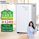 海爾除濕機(jī)/抽濕機(jī) 除濕器30L/天 家用別墅地下室實(shí)驗(yàn)室檔案室倉(cāng)庫(kù)干衣烘干去濕除霉去潮濕濕度控制 30L/天 70-120_ 大面積除濕