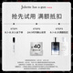 佩槍朱麗葉我不是香水5ml【非賣品】【返回購(gòu)券】