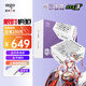 愛國者（aigo）星璨EV 1000W白金牌 白 ATX3臺式機(jī)箱電源 全A級日系電容/PPLP&80PLUS認(rèn)證/一鍵超頻/穩(wěn)壓5090