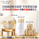 雅詩蘭黛智妍膠原乳霜款面霜75ml淡紋緊致護膚品化妝品禮盒生日禮物送老婆