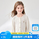 笛莎（DEESHA）笛莎童裝女童外套2024春夏季時尚甜美彈力蕾絲開衫外套