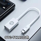 惠普（HP）TYPE-C轉USB2.0轉接頭USB-C轉接器 白色