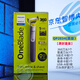 oneblade電動(dòng)剃須刀小t刀QP2520 2630 2515 2724 2834男士刮胡刀 美版QP2834兩刀頭（原封包裝）
