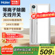 海爾風(fēng)暖浴霸雙電機(jī)衛(wèi)生間暖風(fēng)照明排氣一體機(jī)浴室集成吊頂Y7