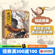 包郵 西游記繪本平裝（套裝1-5冊）【3-9歲】 三打白骨精 齊天大圣 大戰紅孩兒 三借芭蕉扇 偷吃人參果 吳承恩 中信