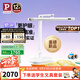 Paulmann P德國(guó)柏曼精靈I護(hù)眼臺(tái)燈 兒童學(xué)習(xí)全光譜閱讀燈 精靈I Max 紫光 多色溫 語(yǔ)音調(diào)光